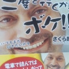 インドの記事より