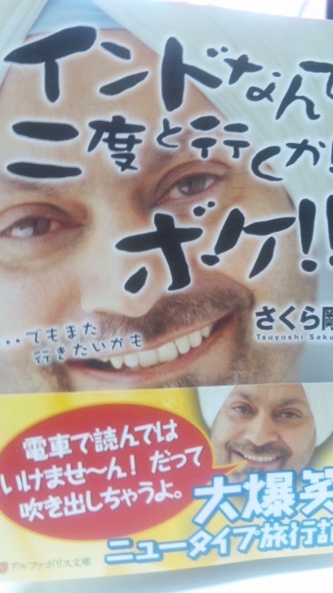 ameri0424さんのﾌﾞﾛｸﾞ-110205_2236~01.jpg