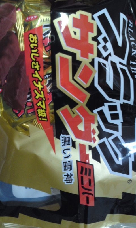 るんるんの記事画像