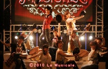 $『 La Musicale 』（ラ・ムジカーレ）-lamusicale