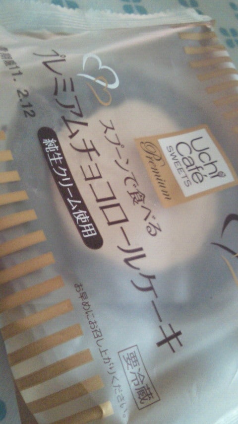 もやし＊の日常-201102101608000.jpg