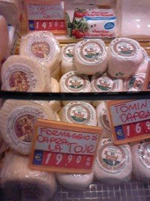 ＭＯＯ日記-20110122スーパーのちょっと高級チーズコーナー
