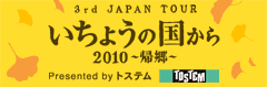 ☆白衣の戦士ｯ☆-20110128_110000.gif