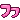 ブラウニーの記事画像
