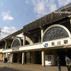 大阪・神戸旅行記Ⅱ　メリケンと異人館の画像