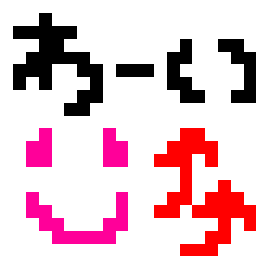 ママゎなまけ者-DIMG0613.gif