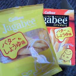 気ままにToco☆Toco-201102161643000.jpg