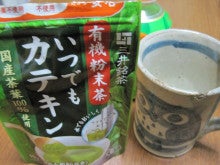 カテキン　緑茶粉末