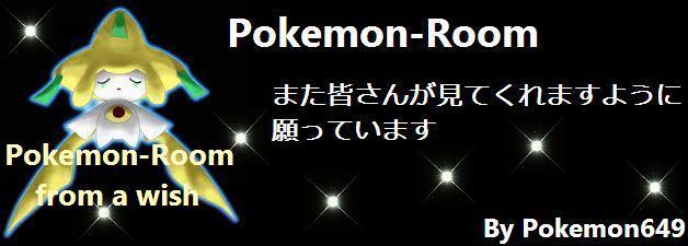 $Pokemon-Room　