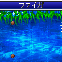 ファイガ