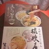 いそがしっ！の画像