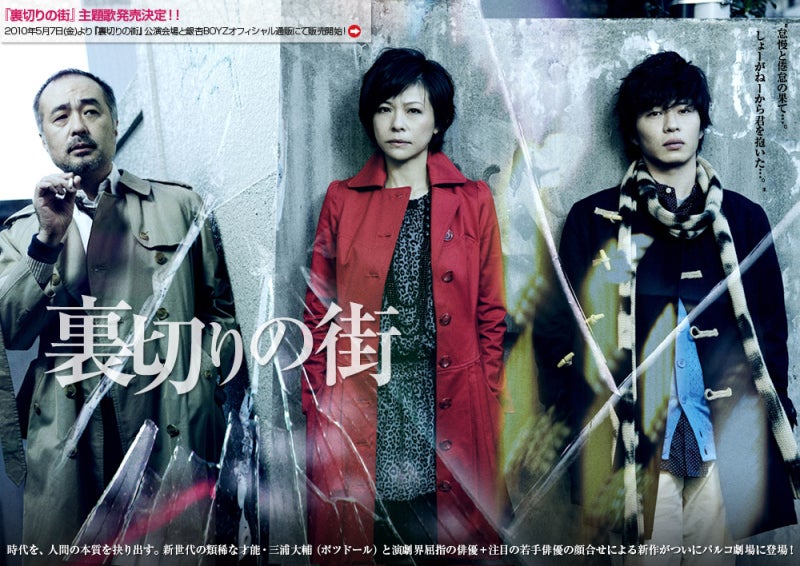 田中圭 「裏切りの街」DVD発売 ほか | chiiannriのブログ