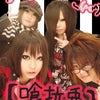 暇更新wwの画像