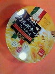 ☆春夏秋冬ぃぃﾄｺ日記☆-201103012156000.jpg