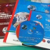 頭がパニックの画像