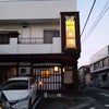 うちの晩御飯・・・の画像
