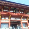 鎌倉の画像