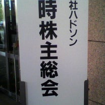 ブログ投稿画像