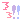 あらしの記事画像