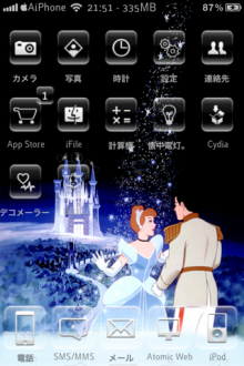 Iphone テーマ Disney シンデレラ Aiphone堂