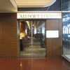 エアポートラウンジ（羽田空港　第２旅客ターミナルビル）の画像