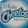 ホワイト・チートス　濃厚チーズ味の画像