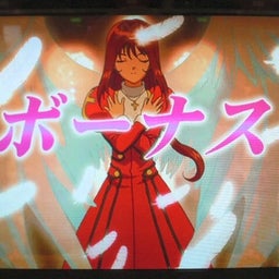 日々の間に間に・・・アメブロ出張版