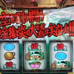 日々の間に間に・・・アメブロ出張版
