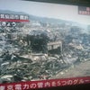 ”13年”まだ過去のこととか終わったこととか思えない東日本大震災の爪痕の画像
