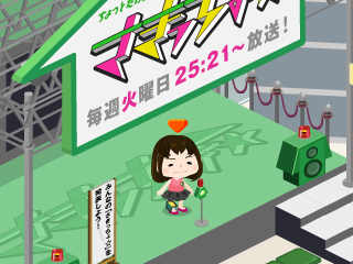 ピグ☆の記事画像