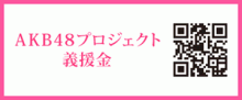 前田亜美オフィシャルブログ「Maeda Ami Official Blog」Powered by Ameba-akbaqm