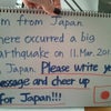 to JAPAN from AUSTRALIAの画像