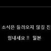BIGBANG & YG　からのメッセの画像