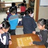 タップ将棋教室の画像