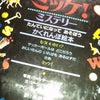 暇だからの画像