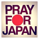Pray For Japan（日本のために祈りを）(｀・ω・´)ゞの記事より