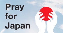 $岩本麻奈 オフィシャルブログ 『はだぢから開発室・分室』 Powered by Ameba-pray_for_japan