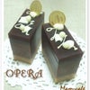 チョコケーキ（オペラ）石けんの画像