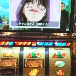 日々の間に間に・・・アメブロ出張版