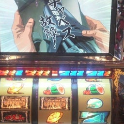 日々の間に間に・・・アメブロ出張版
