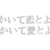 生きてましたよ？の画像