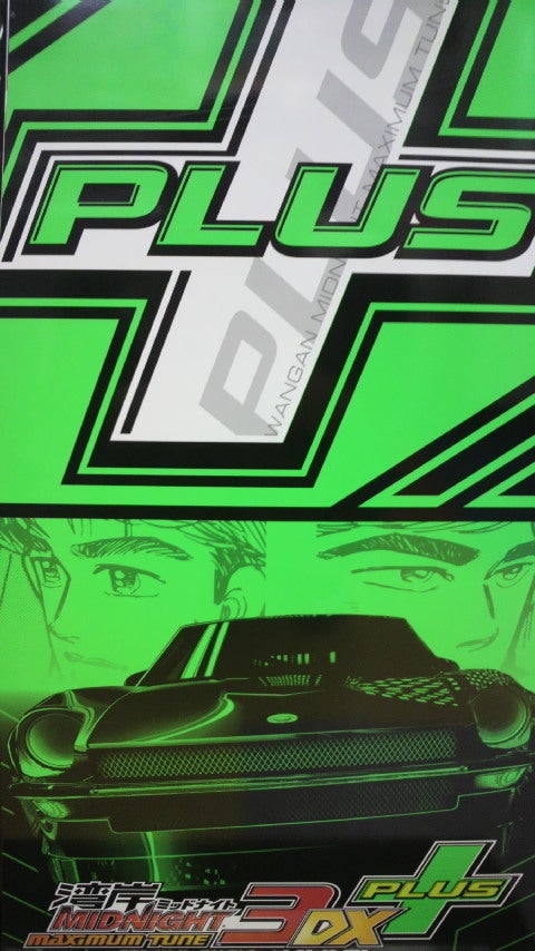 湾岸ミッドナイト3dx の待ち受け Purple Highway Of Angels