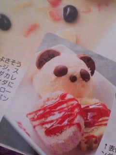 2011/03/26の記事画像