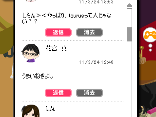 ??の記事画像