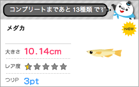 Uhihi!の記事画像