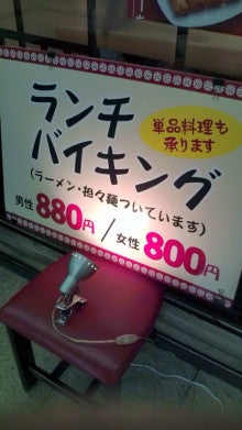 関西おいしもの食べ歩き-20110330122024.jpg