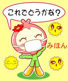 つぼみチャンのブログ-花粉症０２