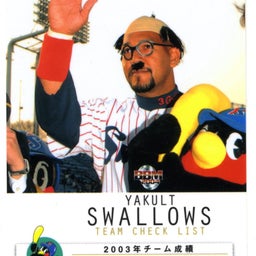 ベイスターズ☆マニア