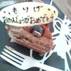 誕生日。の画像