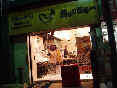 日本の外食産業を元気にする！フードマーケティング・オフィシャルブログ　FOOD‐X-ウォ